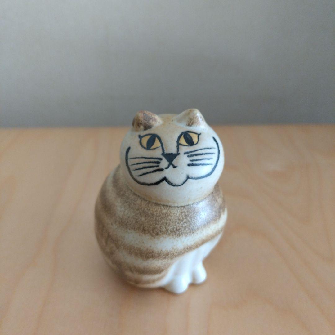 リサラーソン　ミア　ネコ　スモール　置物　美品