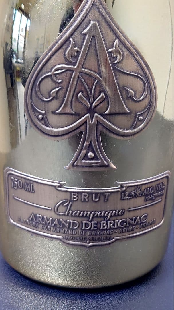 アルマンドゴールド 専用袋付き　アルコール度数12.5度　750ml　未開栓