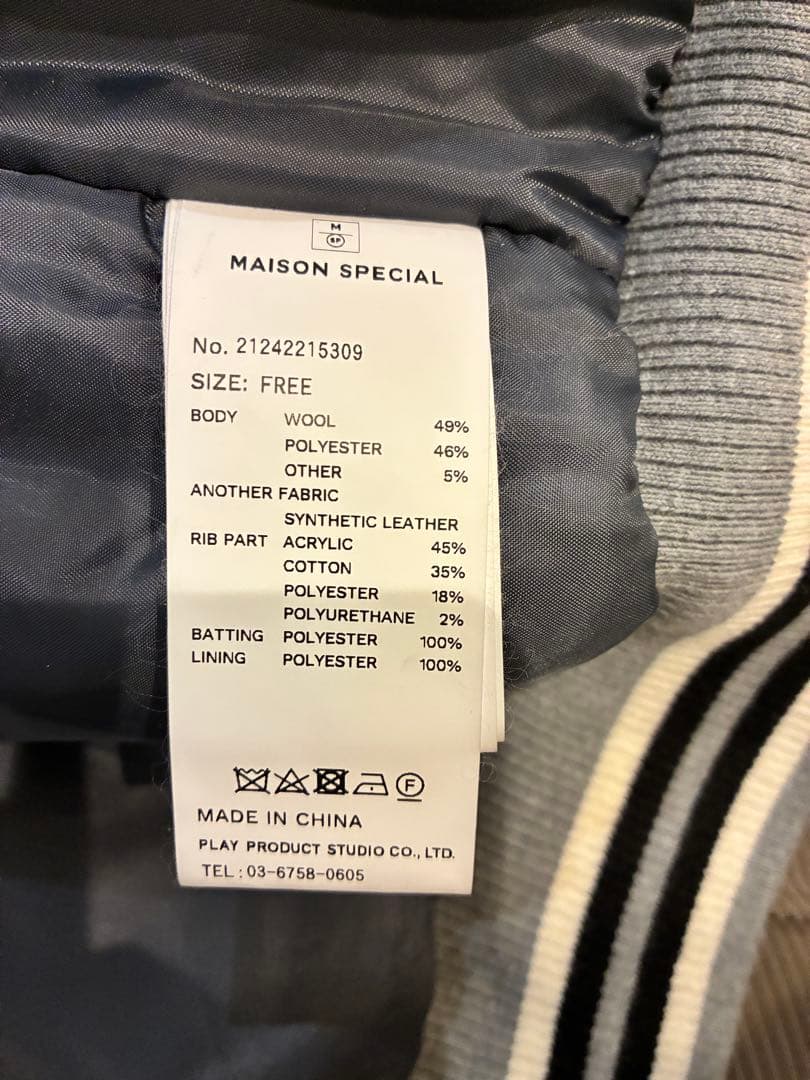 MAISON SPECIAL College Blouson カレッジブルゾン