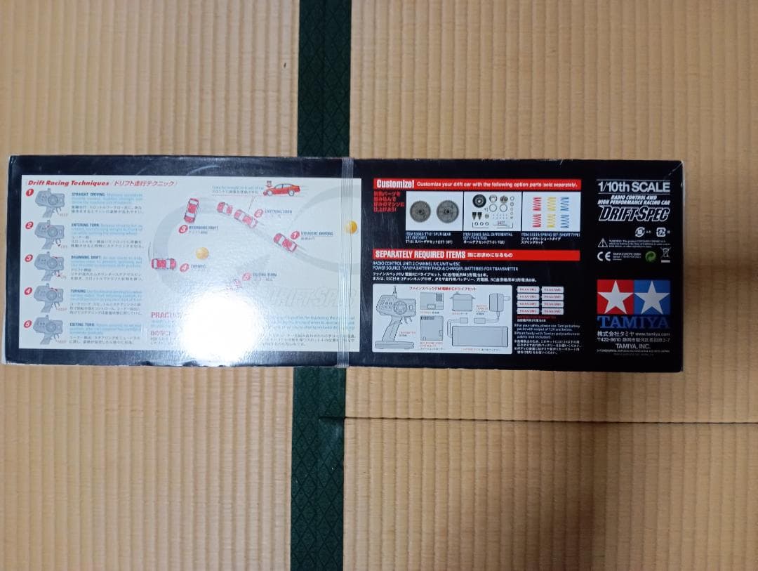 ホビーラジコン TAMIYA DATSUN 240Z TT-01D TYPE E