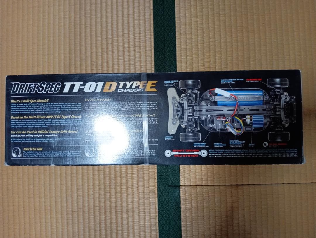 ホビーラジコン TAMIYA DATSUN 240Z TT-01D TYPE E