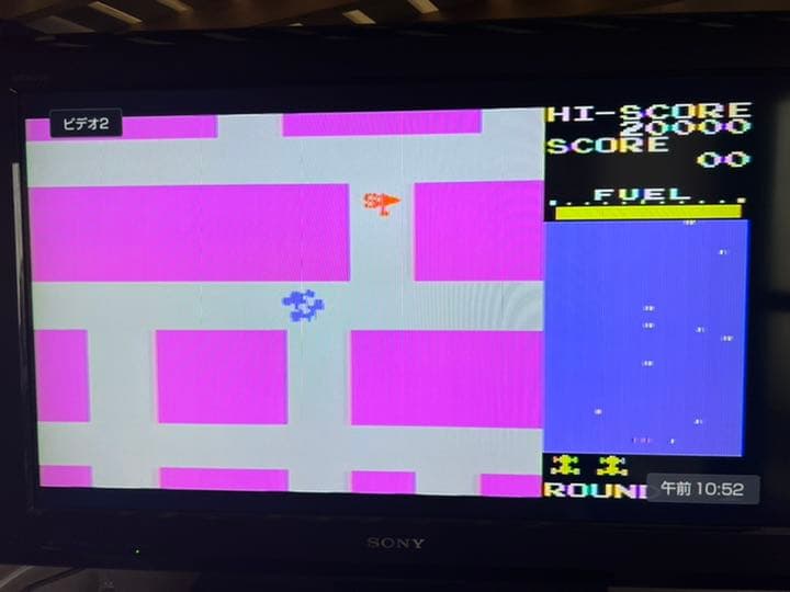 SONY HITBIT HB-55 MSX 本体 ソフト6点