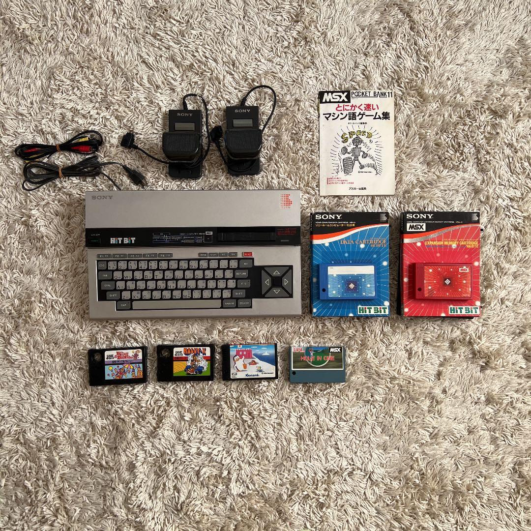 SONY HITBIT HB-55 MSX 本体 ソフト6点