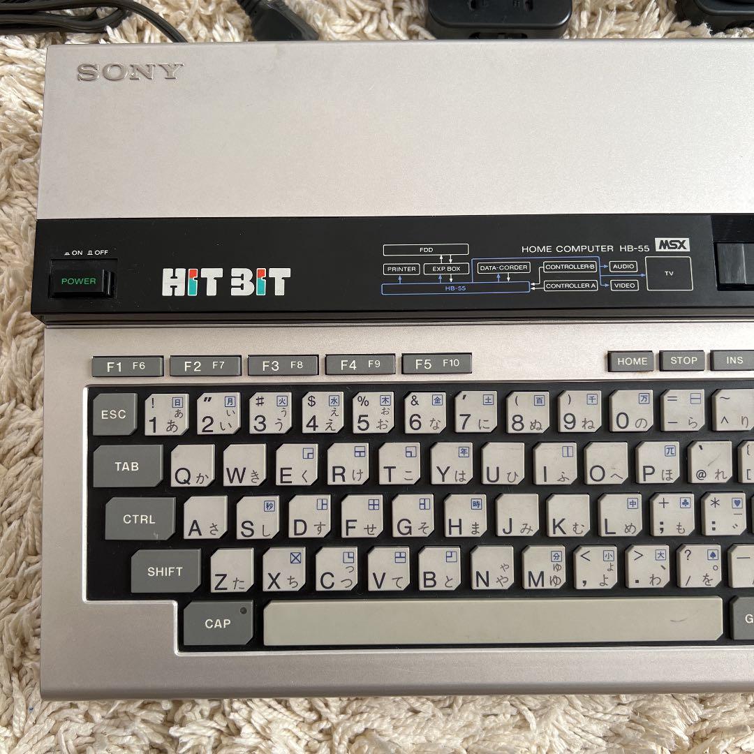 SONY HITBIT HB-55 MSX 本体 ソフト6点