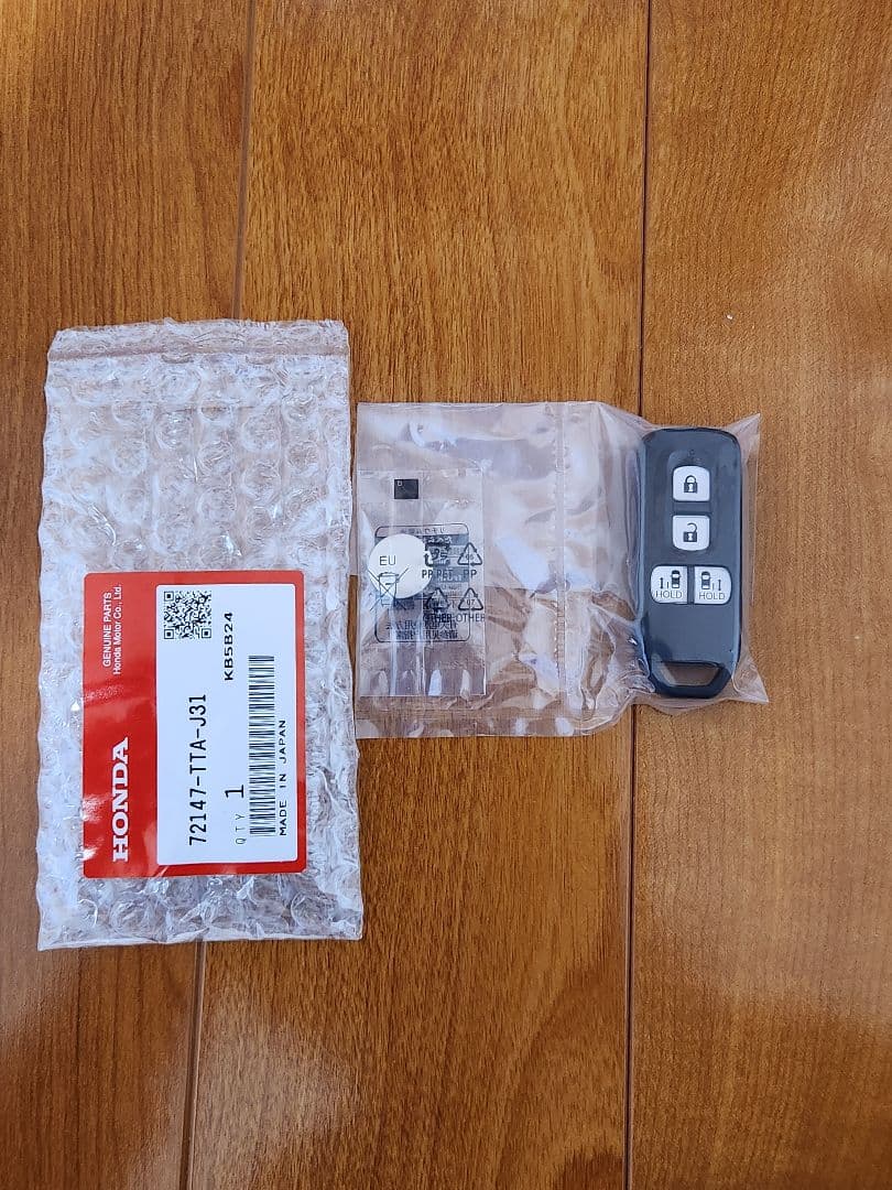 ごだい様、専用