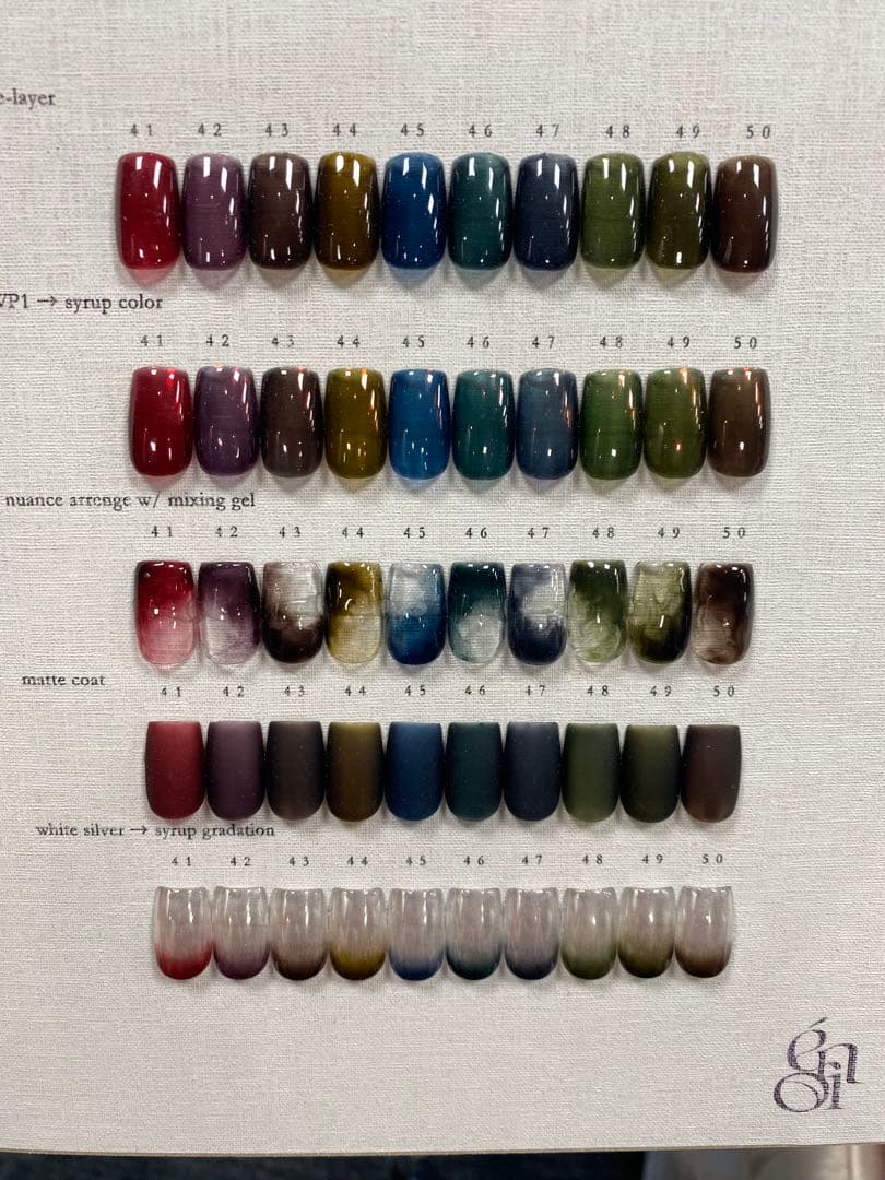 【新品未開封】énoi syrup colors sy041-050