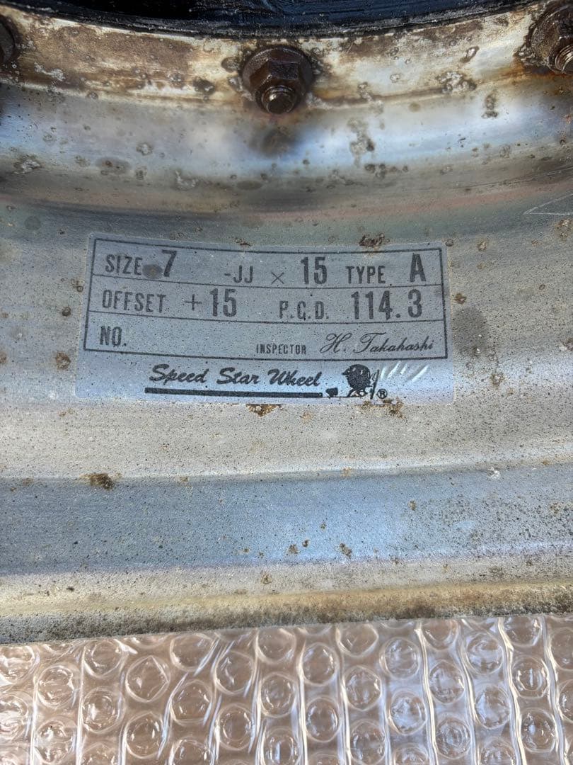 激得☆最終お値下げ☆希少当時物☆ワタナベホイール15インチ４本セット