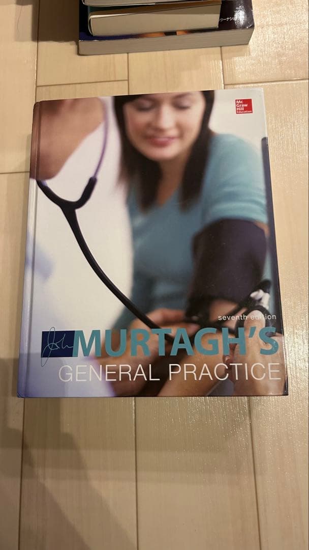 【半額セール極美品】Murtagh's General Practice 第7版