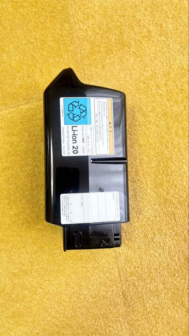 ヤマハ 電動自転車 PASバッテリー12.3Ah X0T-82110-20黒