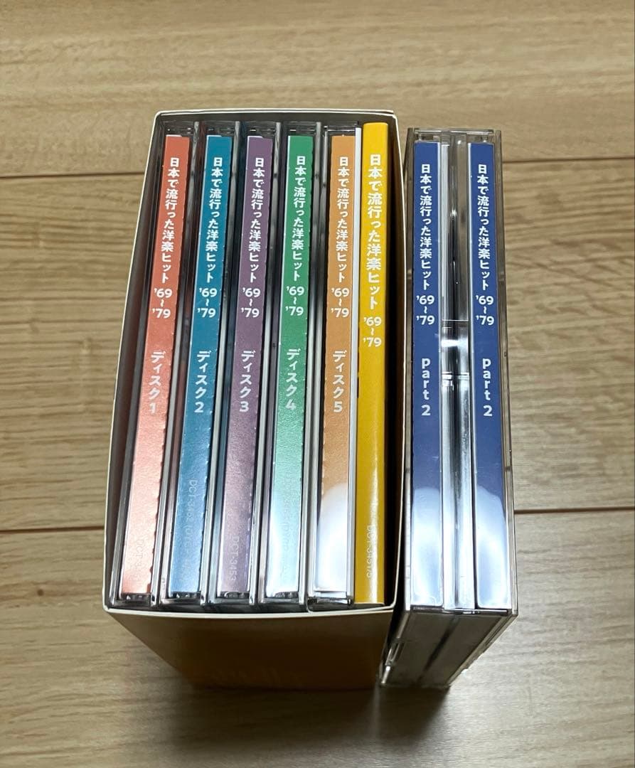 日本で流行った 洋楽 ヒット '69～'79 5枚組　PART2 3枚組　セット