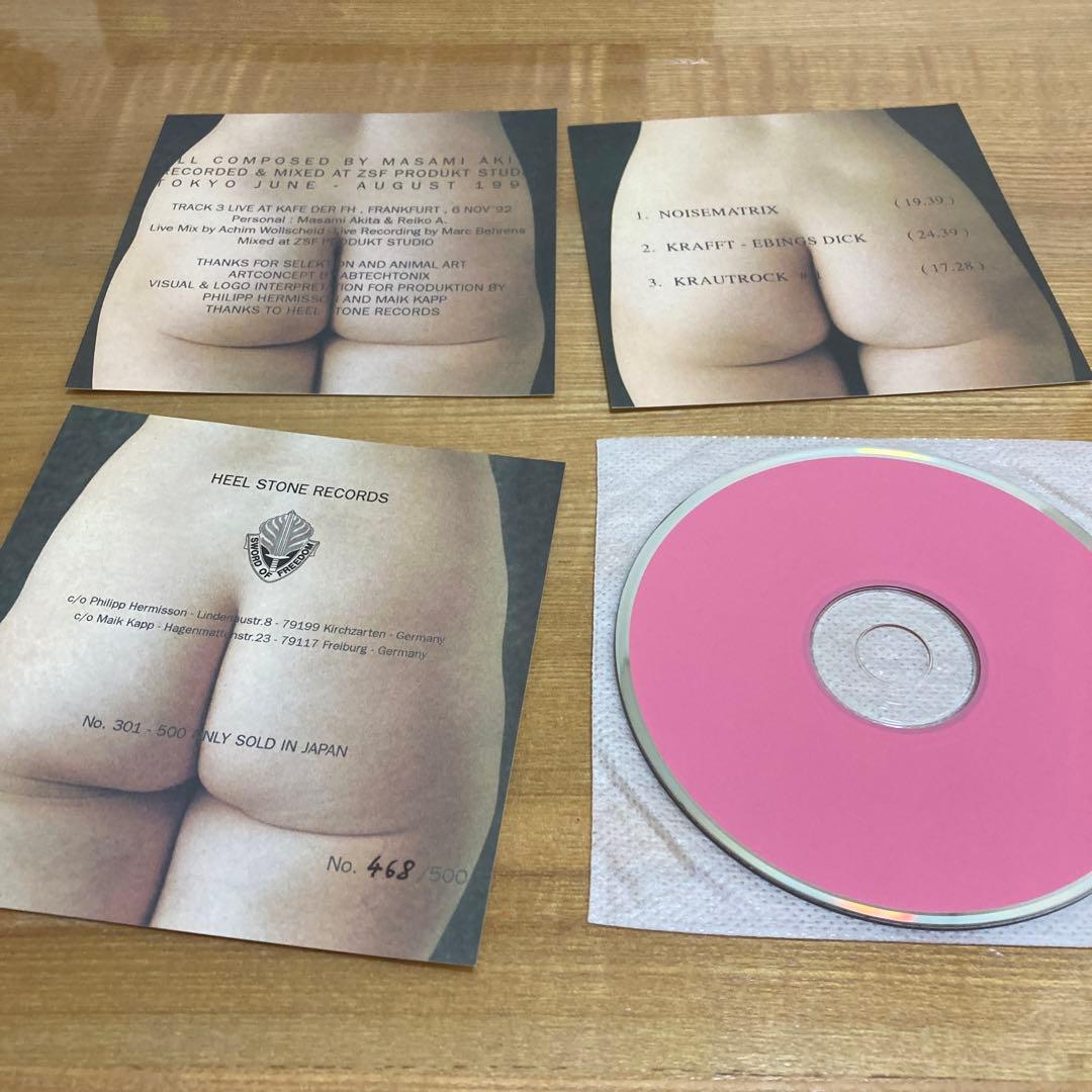 Merzbow Hole 限定　貴重　メルツバウ　レア　秋田昌美