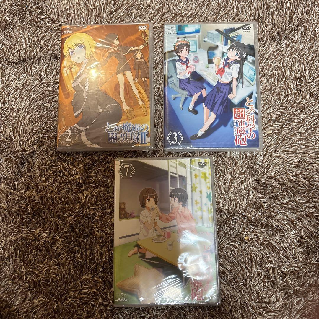 とある魔術の禁書目録II 2 & 超電磁砲 3・7 DVDセット