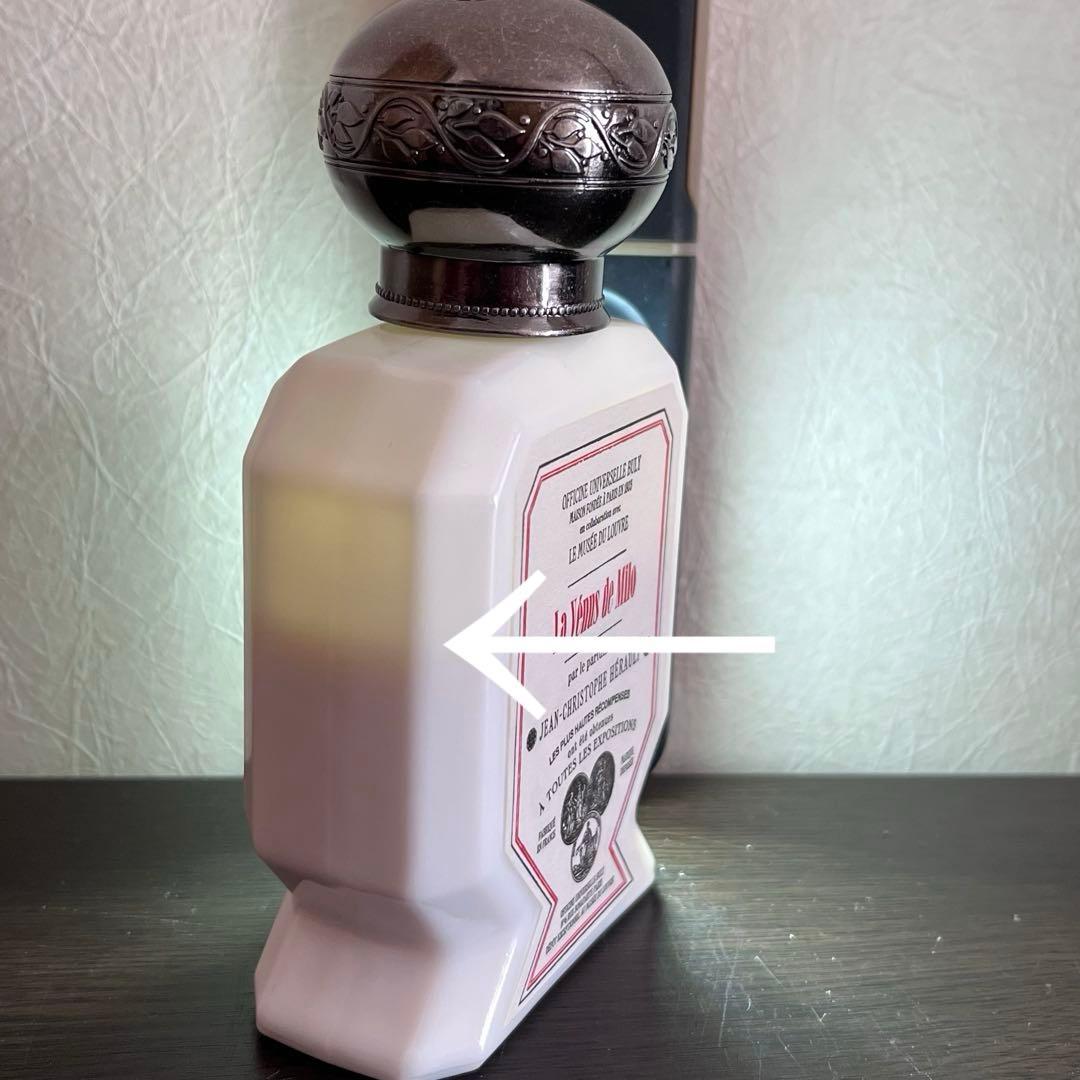 正規品　BULY ミロのヴィーナス　75ml