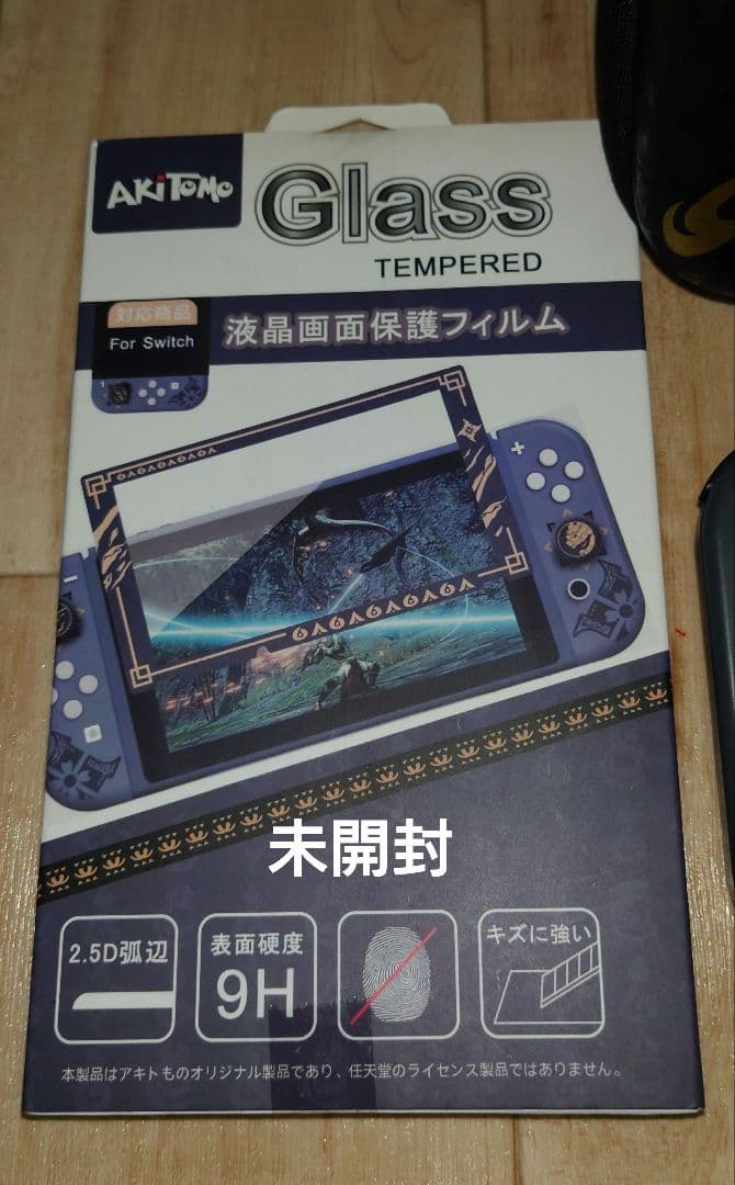 Nintendo Switch本体 モンスターハンターライズ