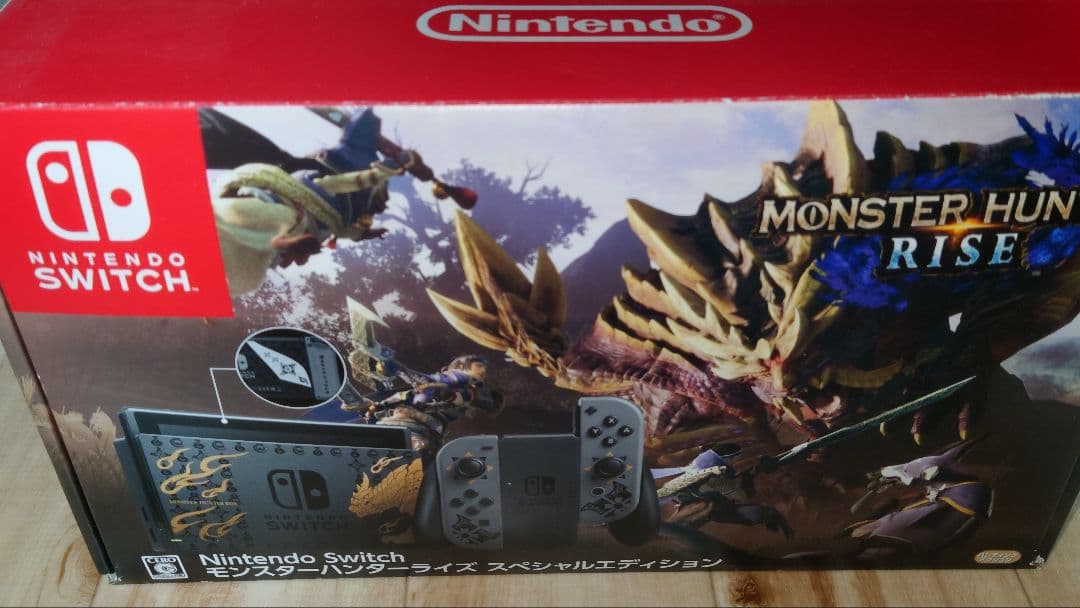 Nintendo Switch本体 モンスターハンターライズ
