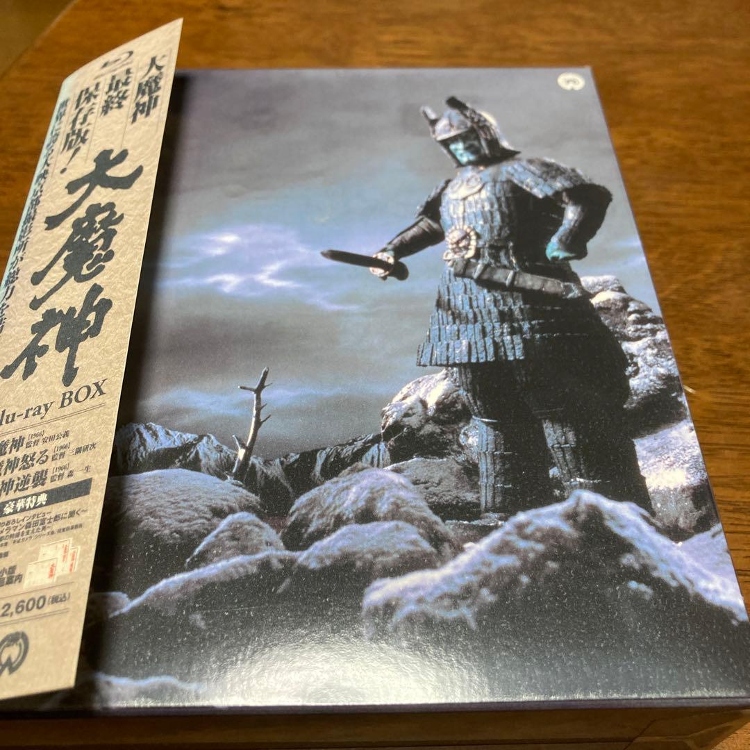 大魔神 Blu-ray BOX〈3枚組〉