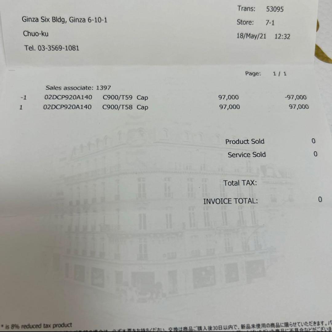 DIOR ブラック キャスケット