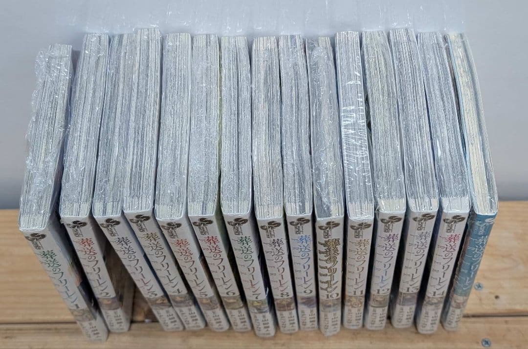 未読 全巻初版 葬送のフリーレン 1−14巻