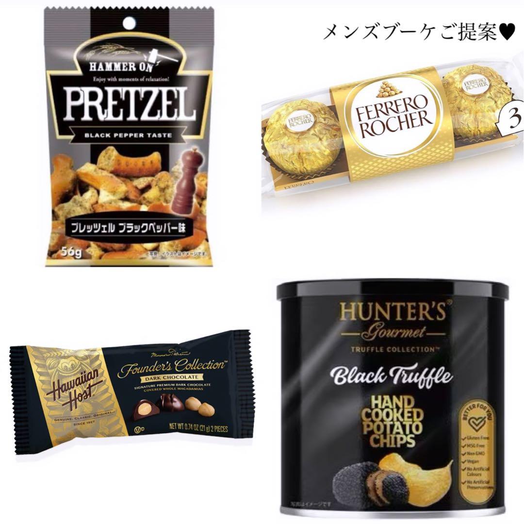 cheel様へ♥3/21まで到着