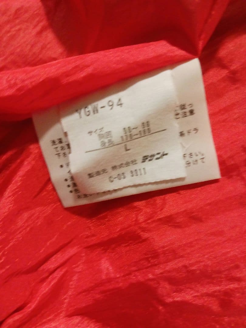 90s 読売ジャイアンツ　長嶋茂雄　ウインドウブレーカー　ナイロンジャケット