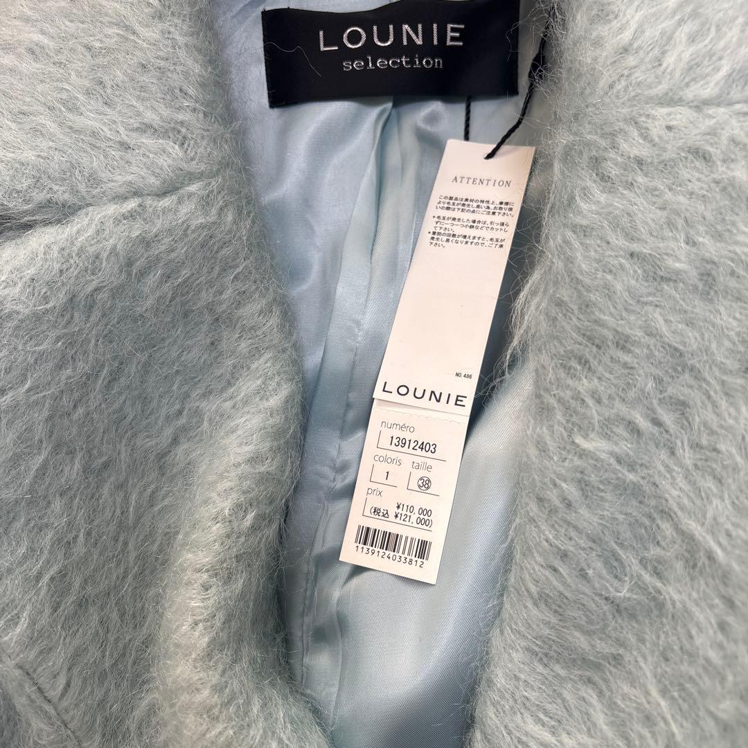 LOUNIE ロングコート　タグ付き　38