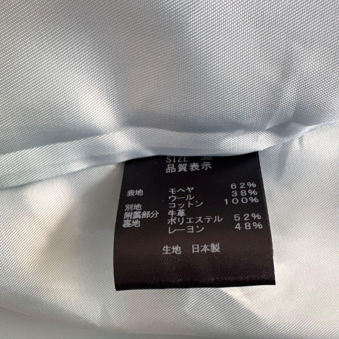 LOUNIE ロングコート　タグ付き　38