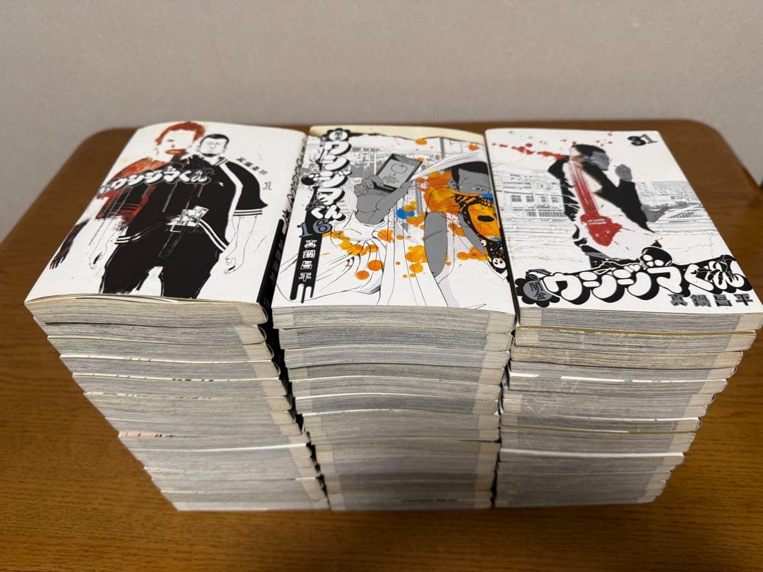 闇金ウシジマくん　全46巻　全巻セット