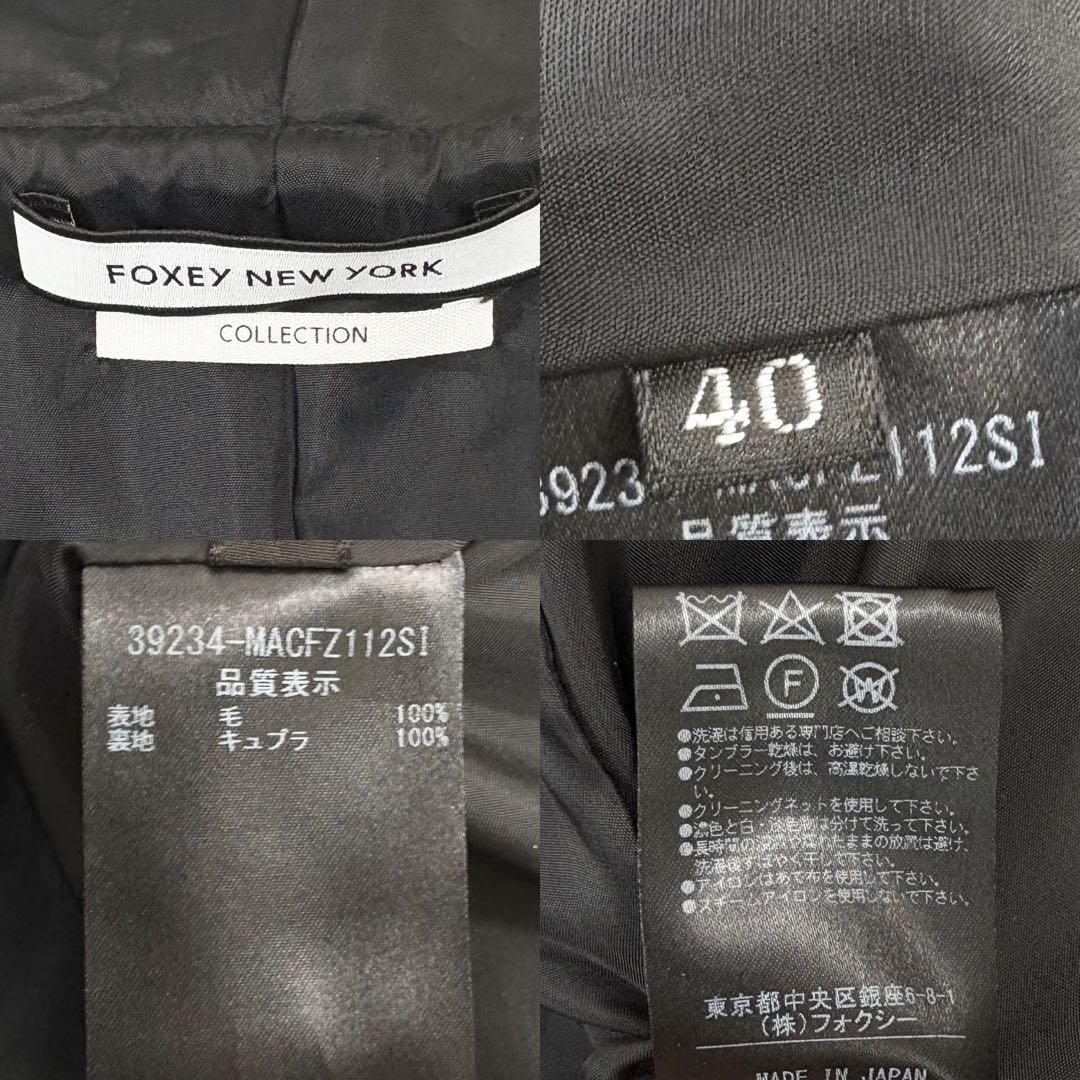 【美品】フォクシーニューヨークコレクション コート ヘレナ 40 '19