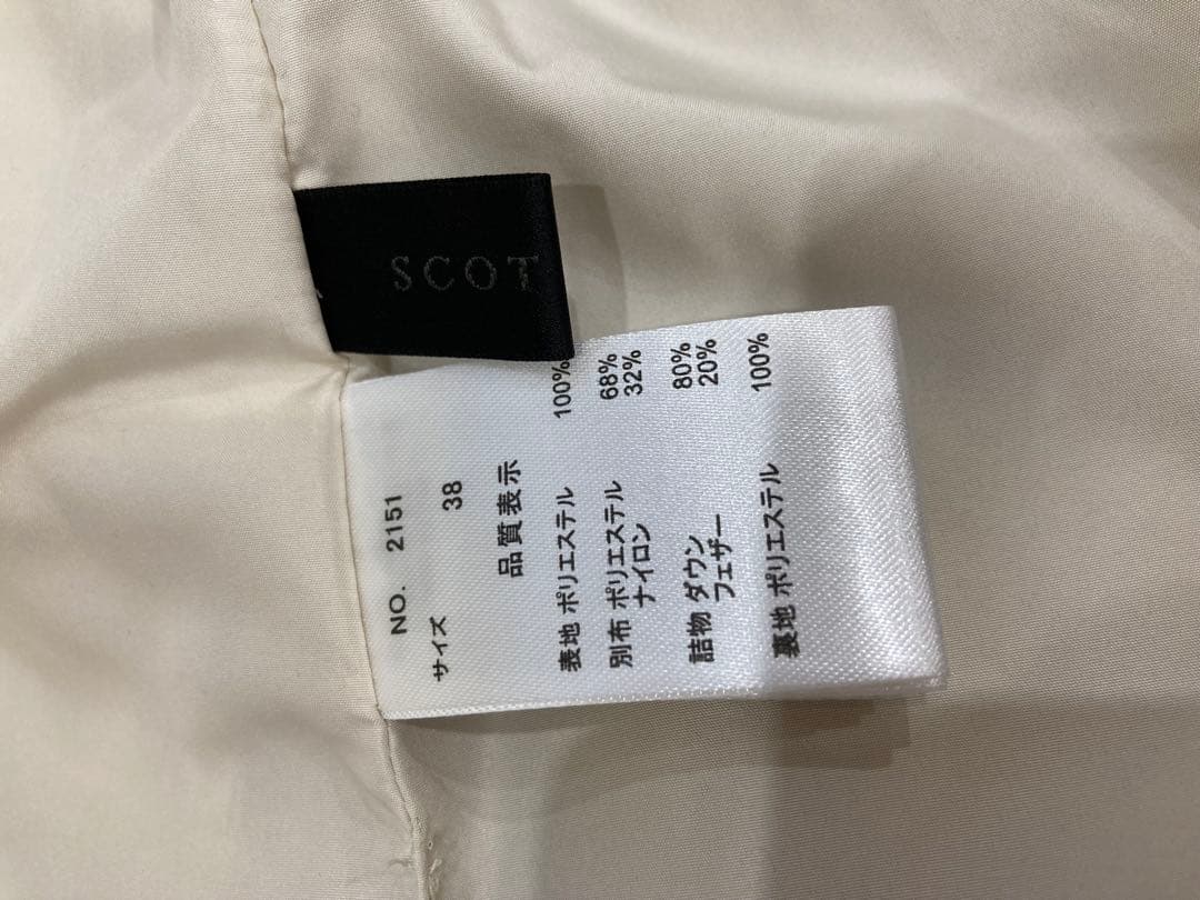 スコットクラブ　ヤマダヤ　SCOT CLUB ファー　ベスト　未使用