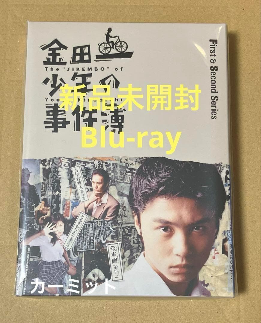 新品金田一少年の事件簿 First&Second Series Blu-ray