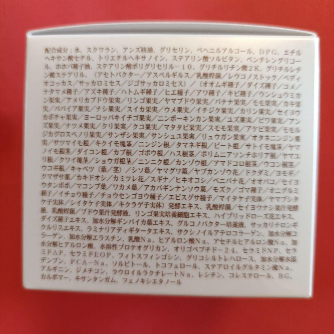 光肌精　ゴールドクリーム・ 　　　　ゴールドローション