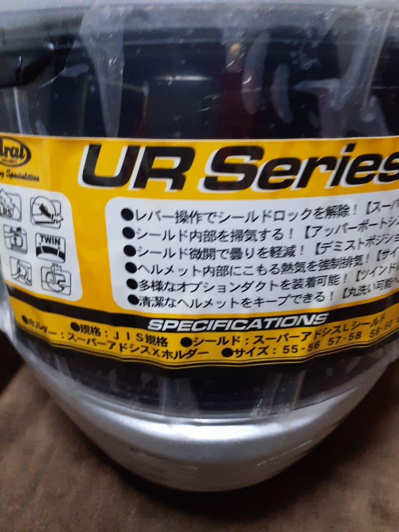 Arai UR Series フルフェイスヘルメット シルバー
