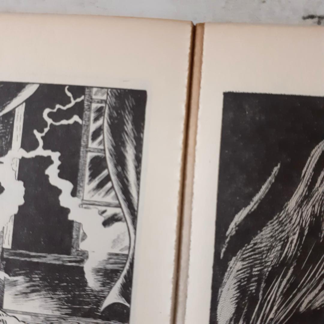 くらやみ　古賀新一　ひばりコミックス