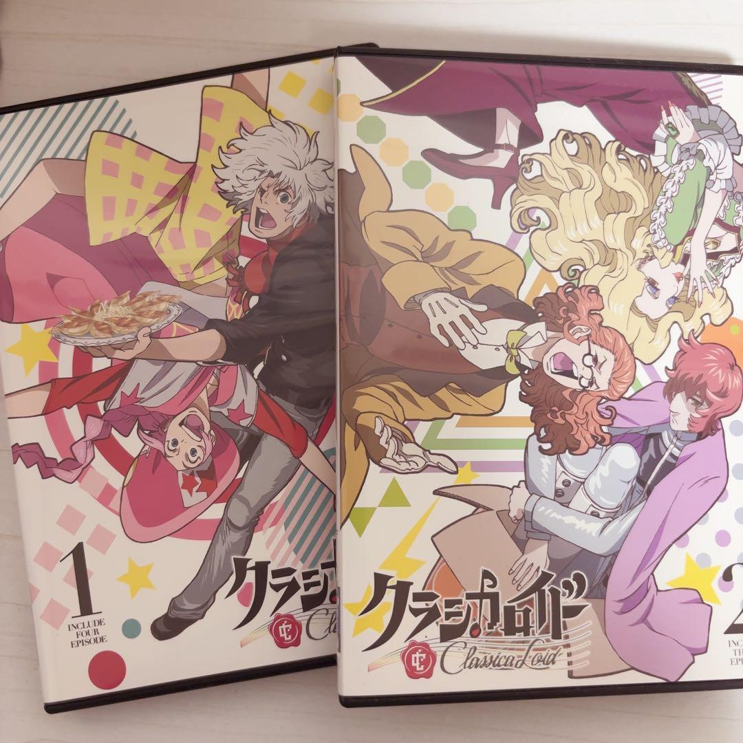 クラシカロイド アニメ DVD 全8巻 ※レンタル落ち