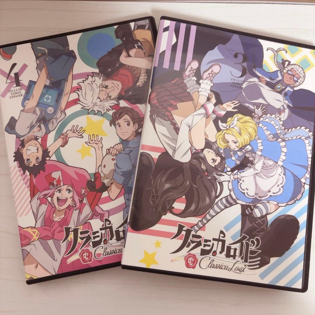 クラシカロイド アニメ DVD 全8巻 ※レンタル落ち