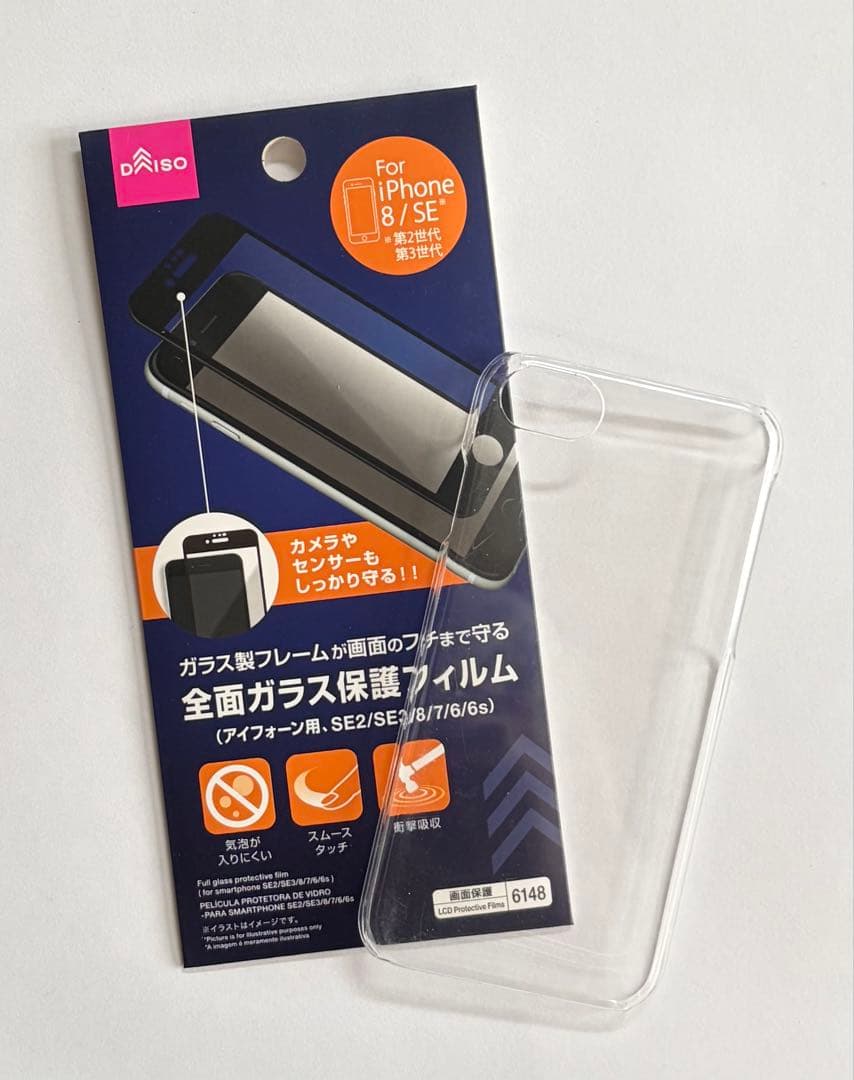 iPhone 8 64G ホワイト