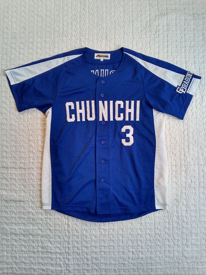 中日ドラゴンズ 立浪選手 レプリカユニフォーム SS-S【ミズノ製刺繍】