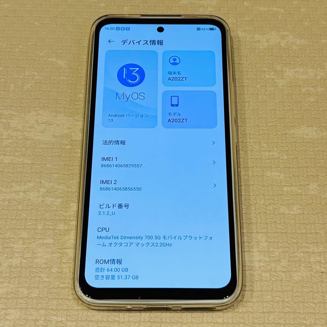 ワイモバイル Libero 5G III A202ZT ホワイト スマホ