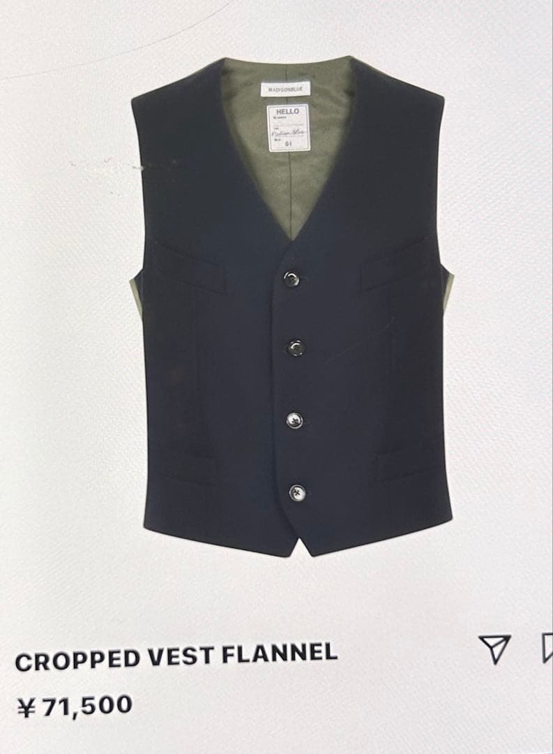 マディソンブルー　ネイビー ノースリーブ ベスト