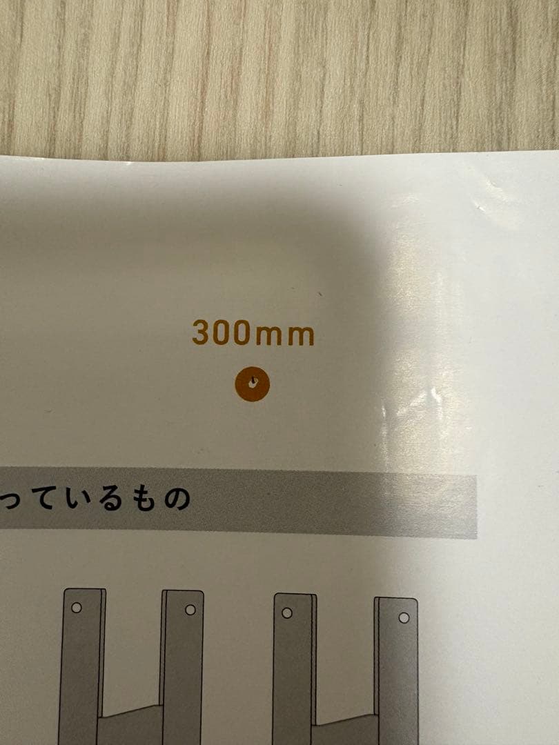 【現役コンロ】FLOAT 賃貸OK!壁掛けテレビ金具　配線モール付き