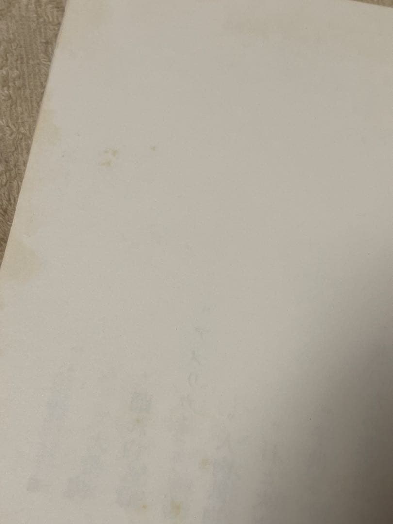 春日井建　行け帰ることなく　未成年　春日井建歌集