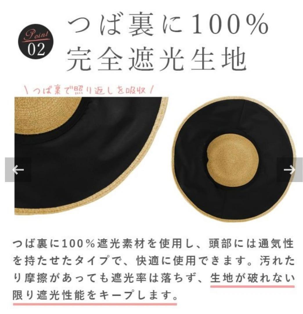 【100%完全遮光】芦屋ロサブラン　麦わら帽子