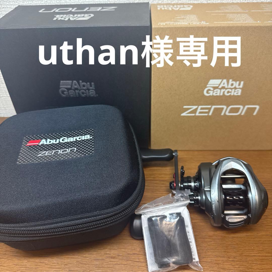 ZENON BEAST9 （付属ノブ付き）