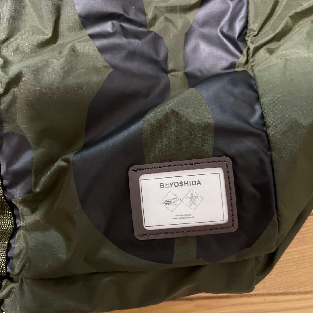 B.YOSHIDA オリーブ カモフラージュ バッグ　折りたたみ　ボストンバッグ