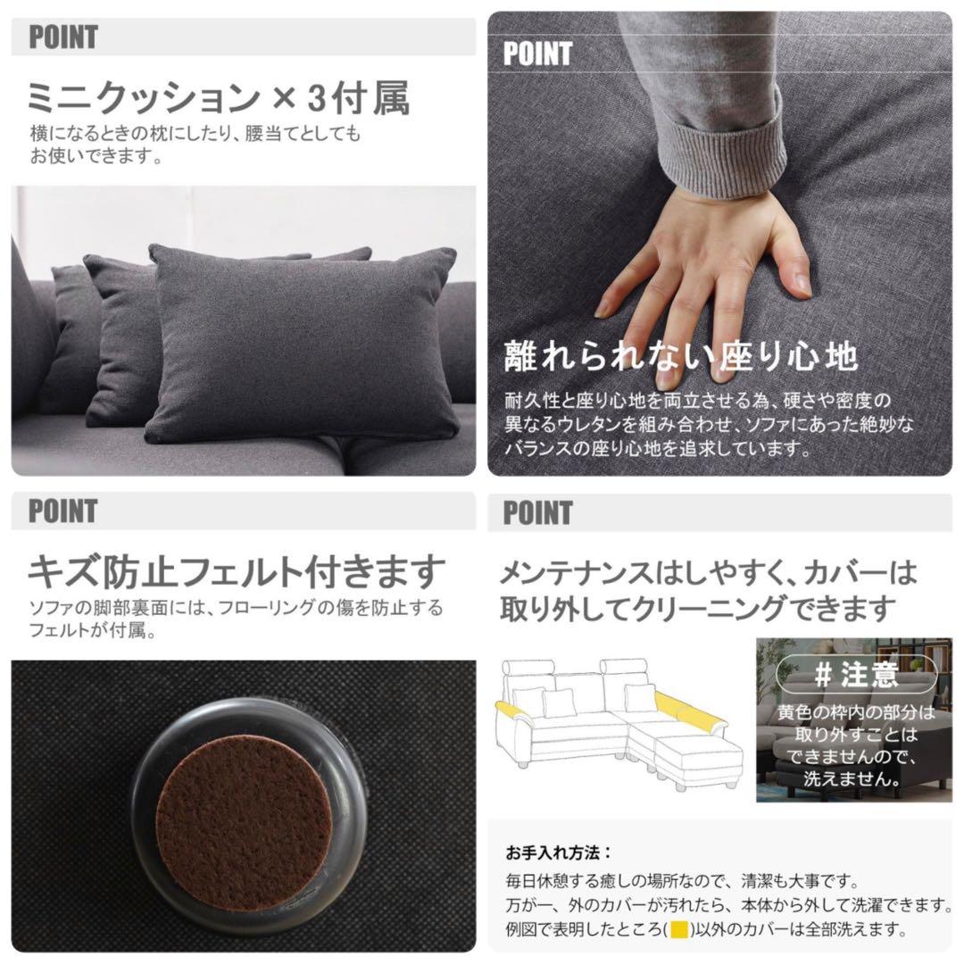 新品　ソファ　3人掛け　ソファセット　レザー調　グレー×ブラック