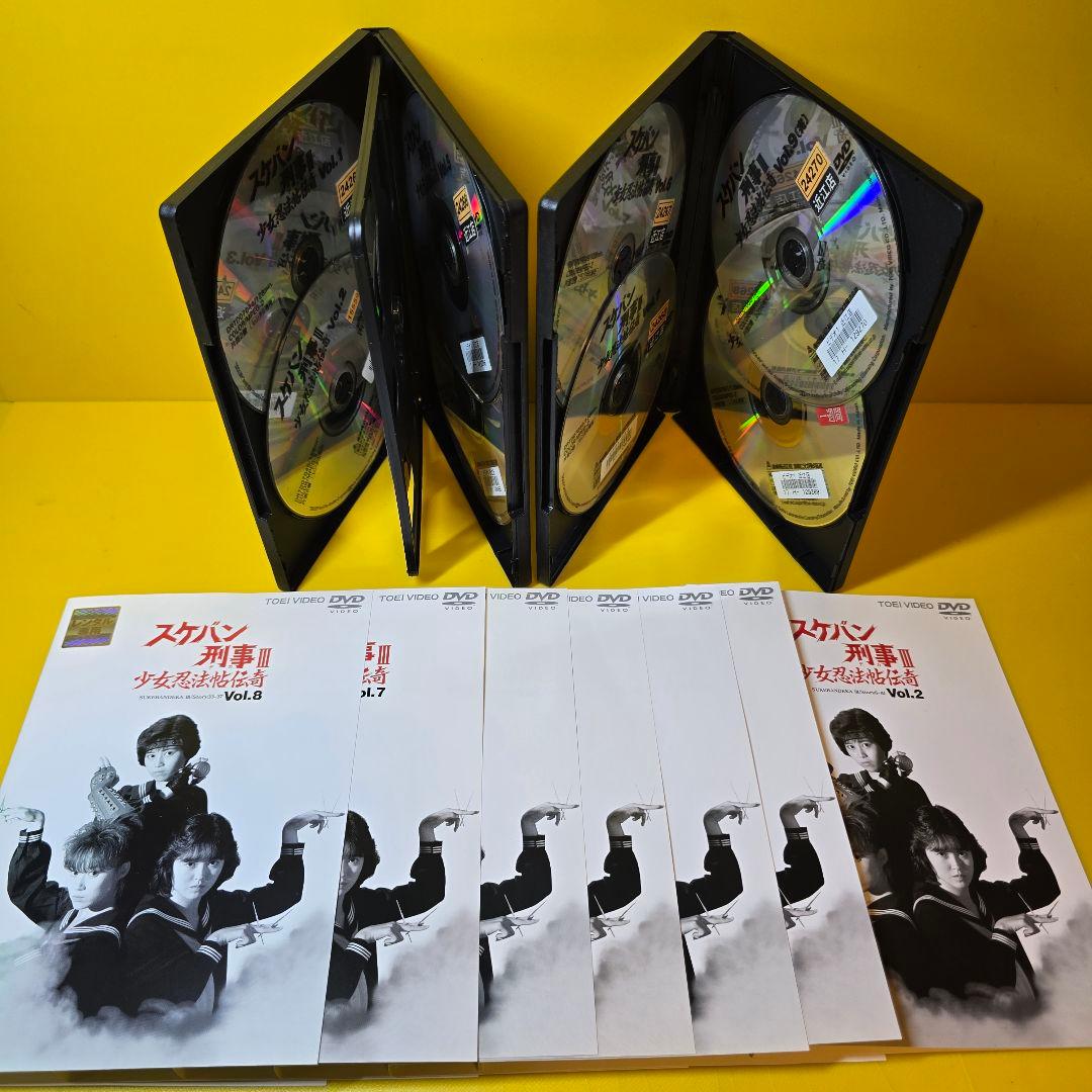 新品ケース交換済み　スケバン刑事III 少女忍法帖伝奇　DVD全9巻