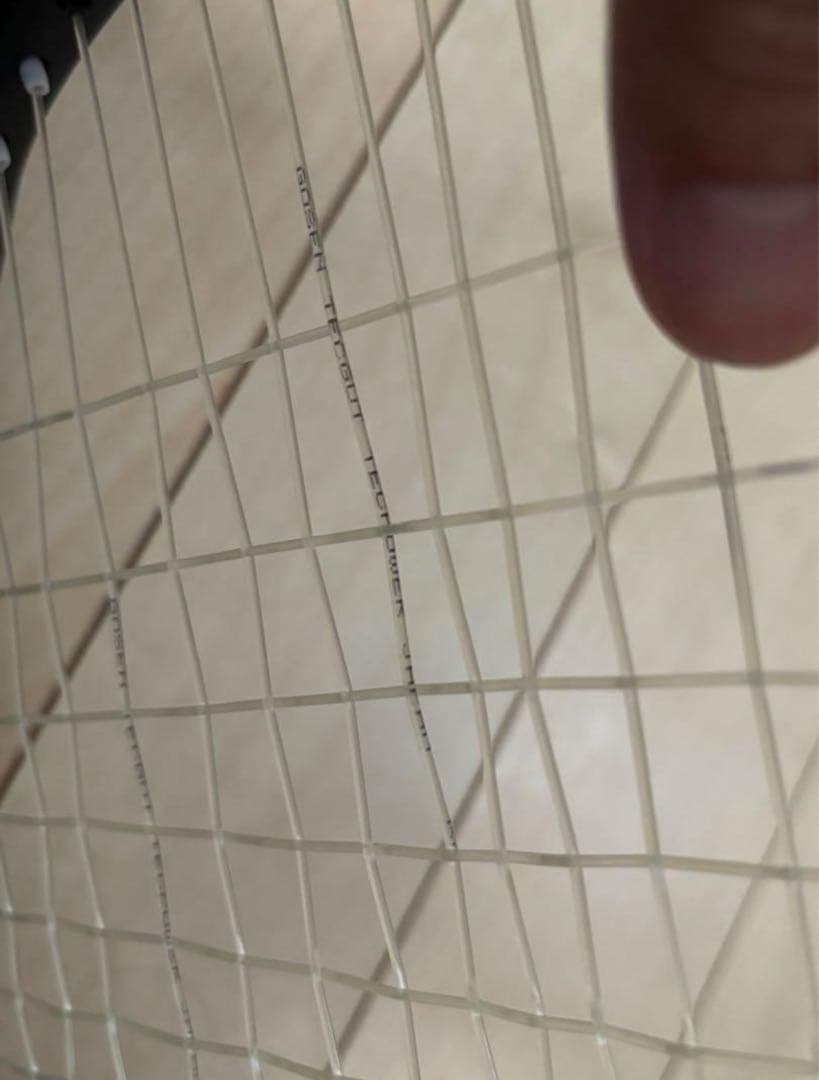 ヨネックス　YONEX GEOBREAK50S 第二世代ジオブレイク　ラケット