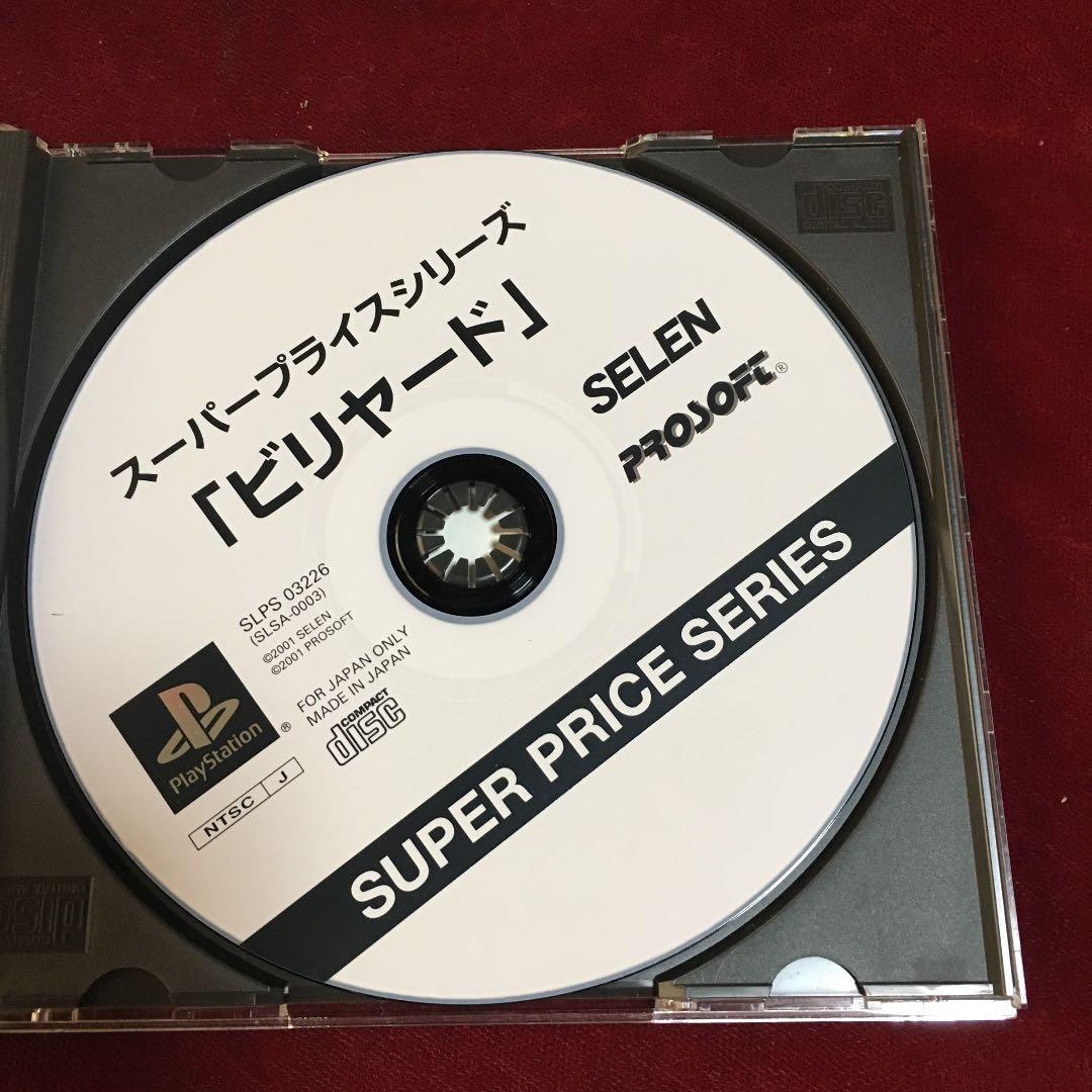 プレーステーション   ソフト