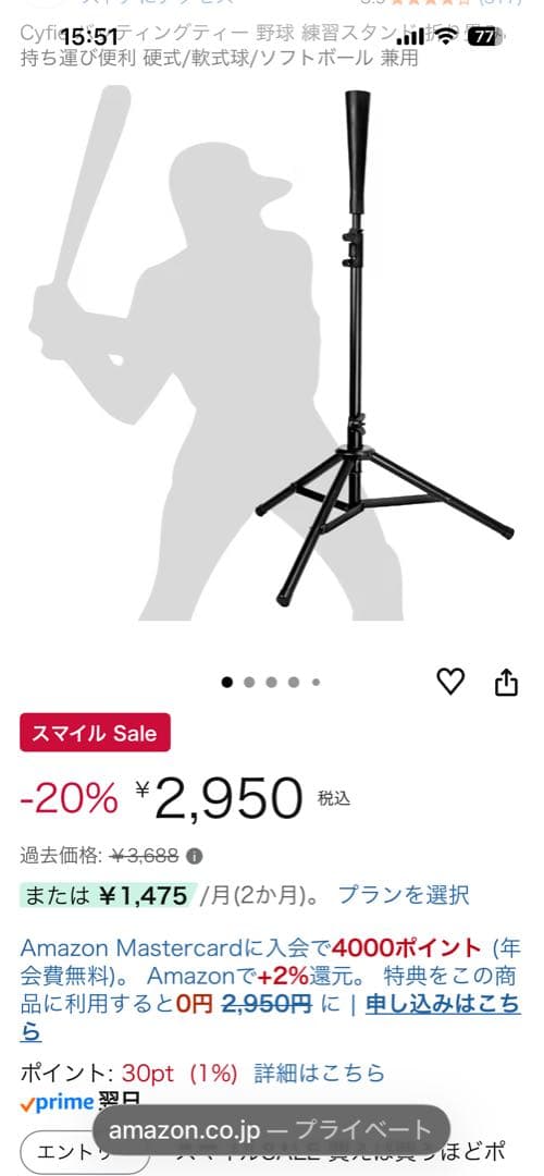 ZenSports バッティングネット 、 穴あきボール、スタンドの3点セット