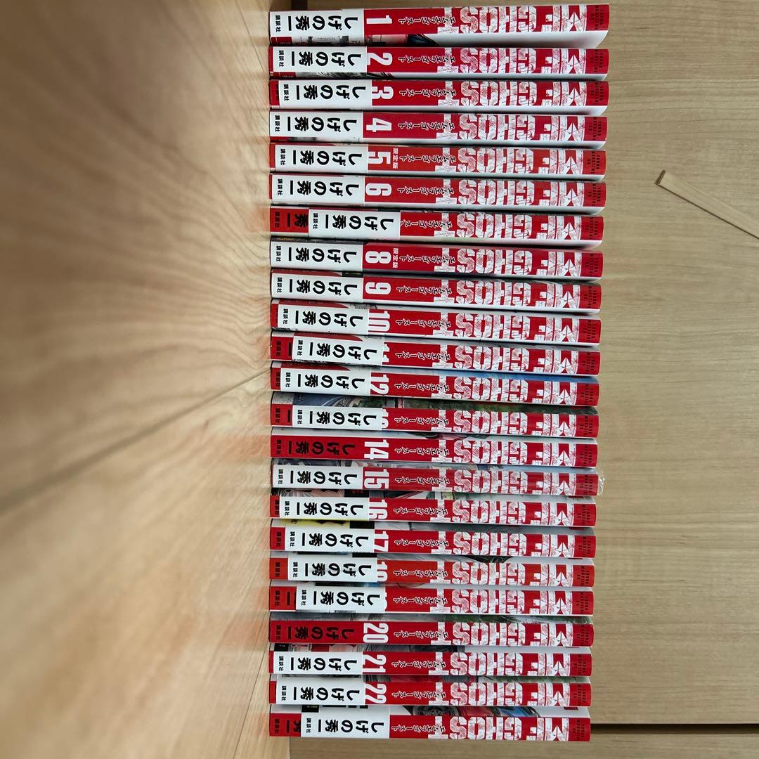 MF ゴースト 全23巻セット